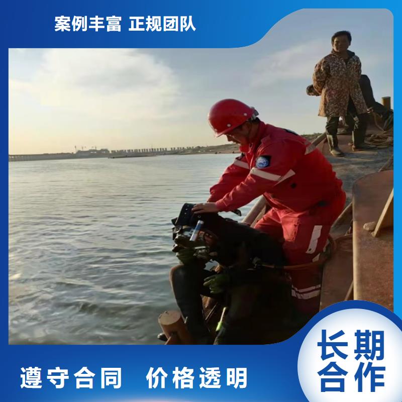水下作业水下切割焊接公司同城厂家