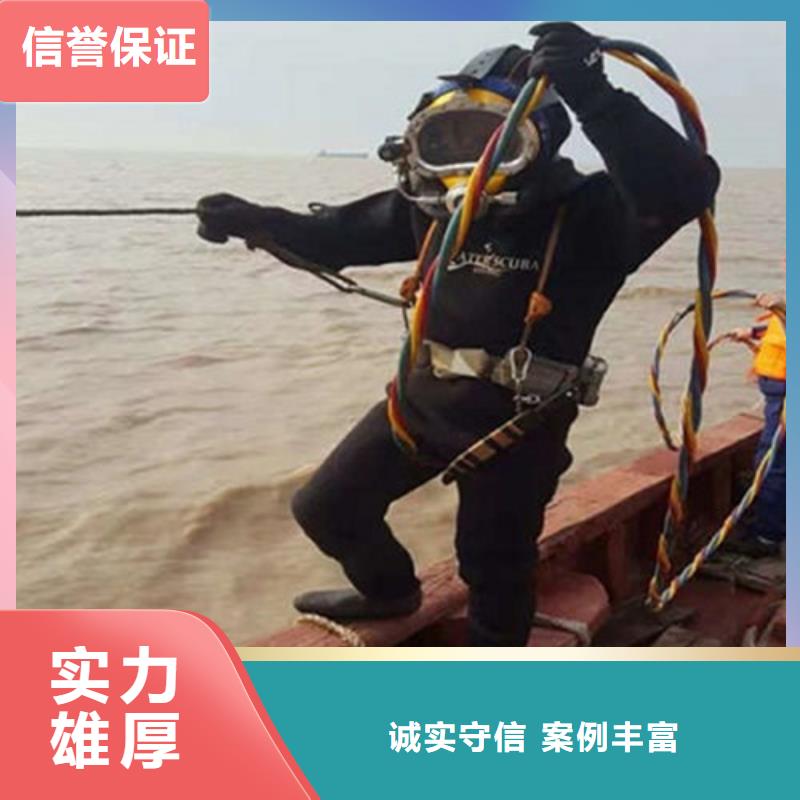 新密潜水员服务公司-欢迎您访问2025本地生产商
