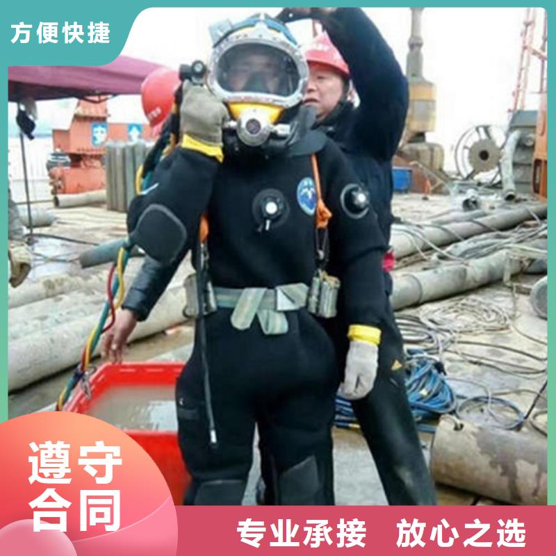太仓水下检查公司-潜水服务公司当地服务商