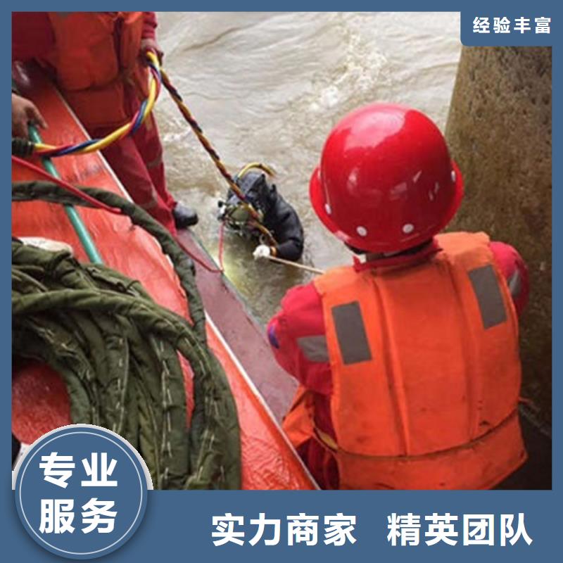 【水下作业_潜水施工实力商家】欢迎合作