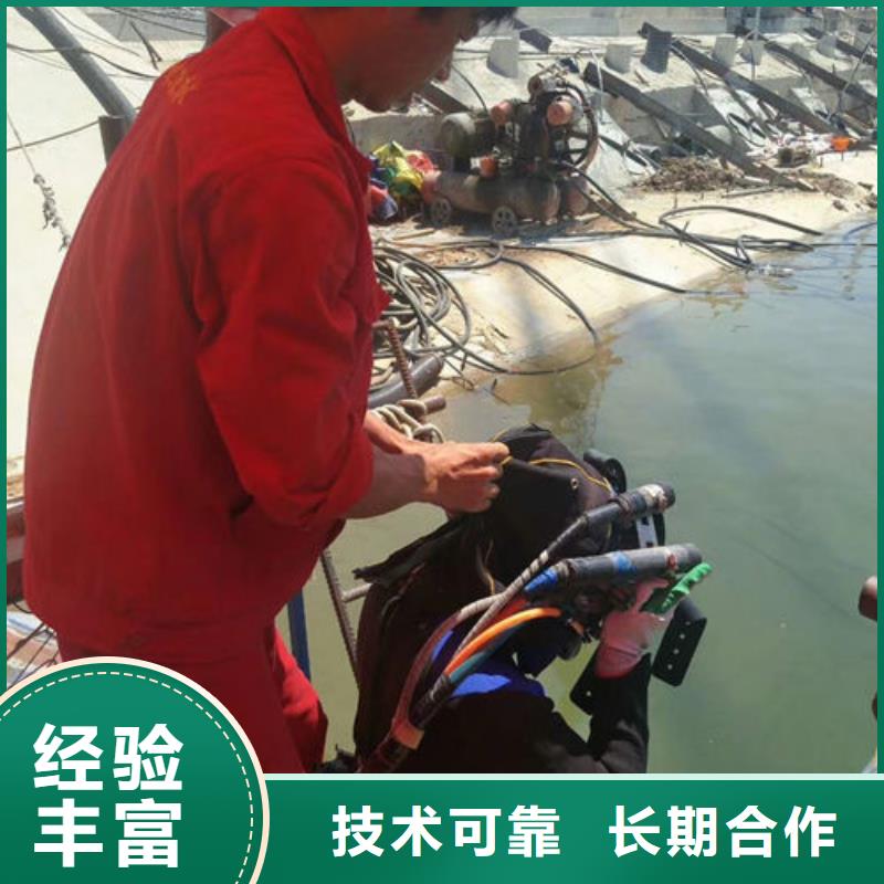 【水下作业水下堵漏团队行业口碑好】有实力