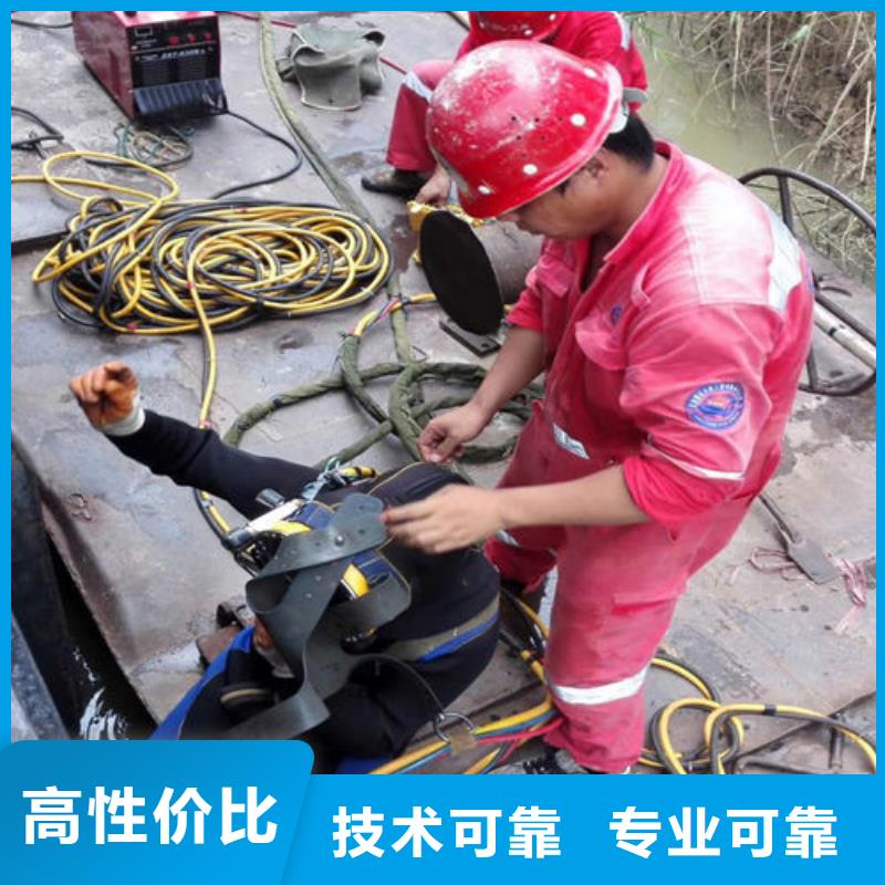 资阳水下安装公司-2025全市潜水服务明码标价