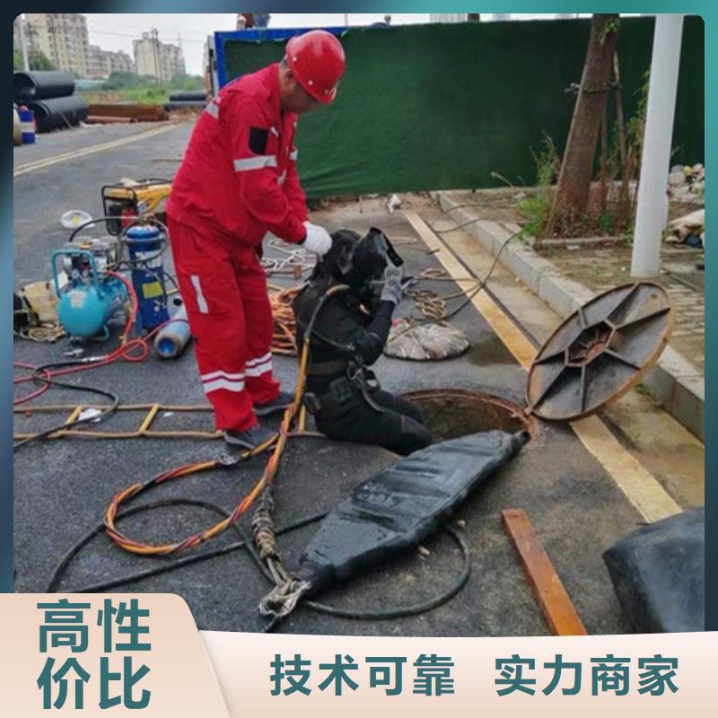 水下作业水池堵漏长期合作技术成熟