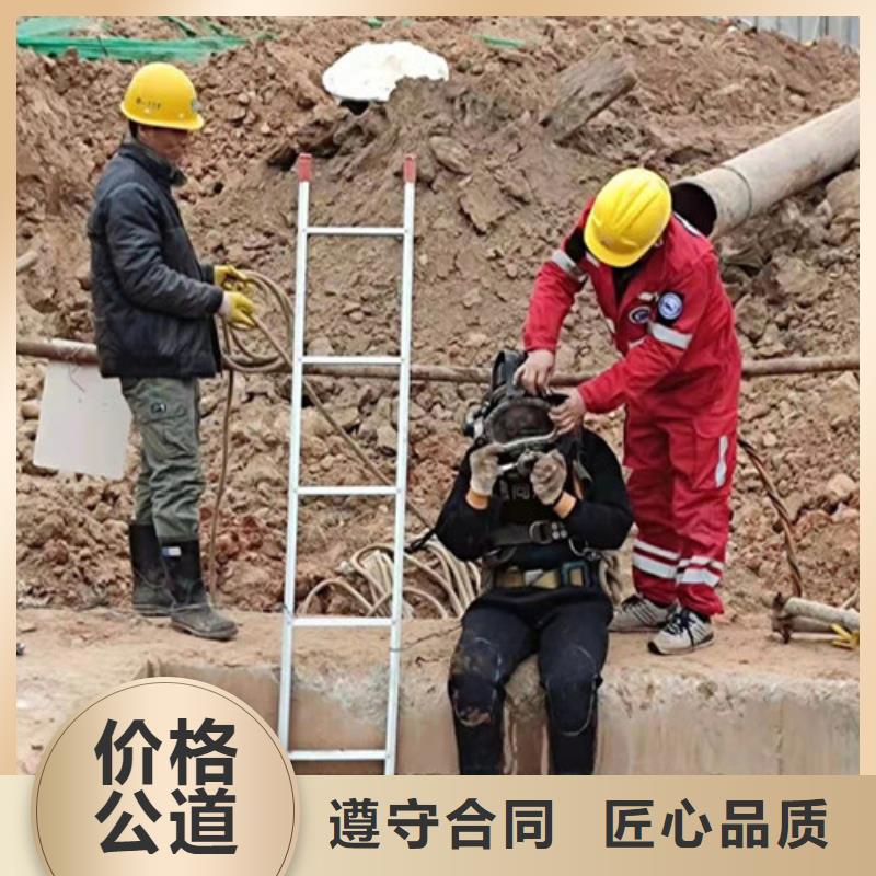 水下作业_水下拆墙工程比同行便宜当地制造商