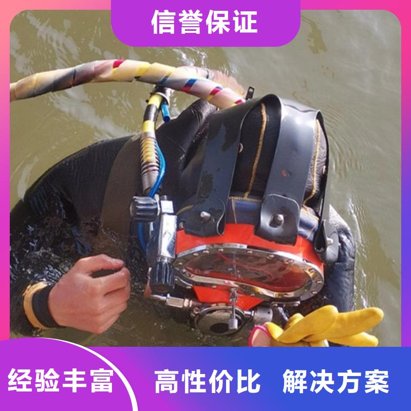 水下作业水下爆破欢迎合作快速响应