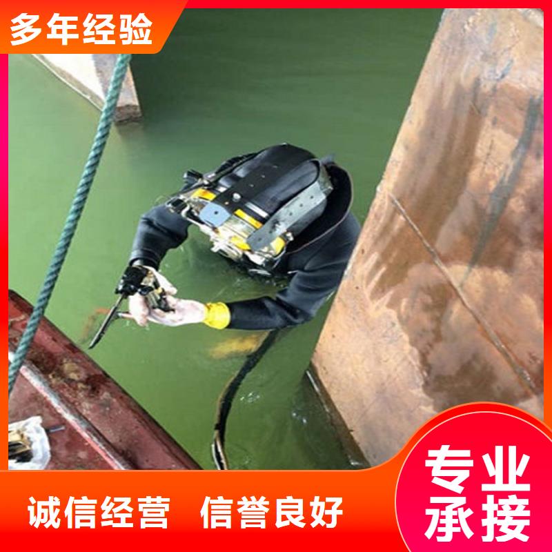 广德污水管道水下封堵-当地潜水服务2025已更新（今日/团队）实力雄厚