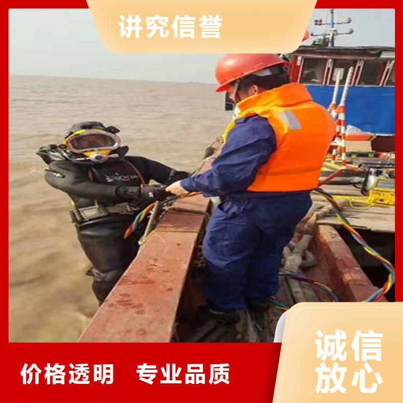 邵阳蛙人打捞队潜水施工队售后保障