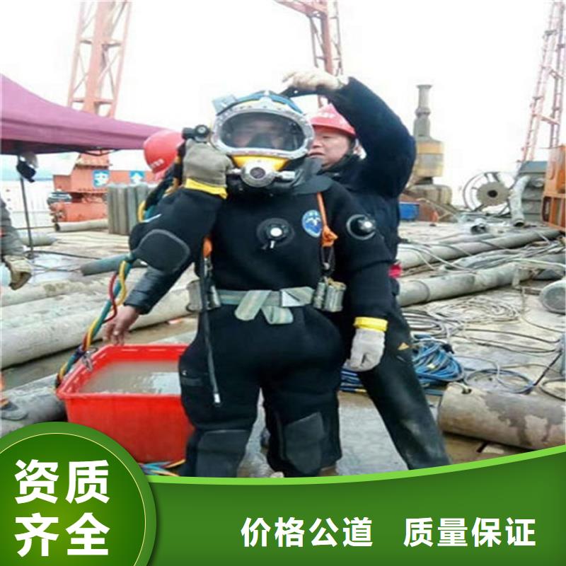 宁国水下打捞队2025已更新（今日/）同城厂家