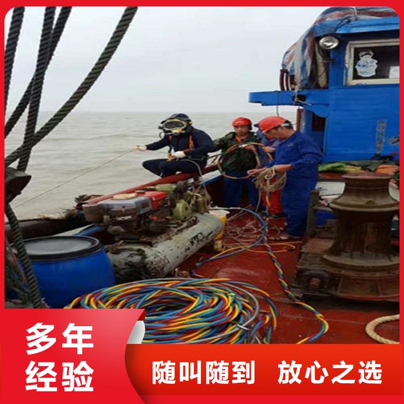 拉孜污水管道水下封堵-本地潜水队伍2025已更新（今日/）明码标价