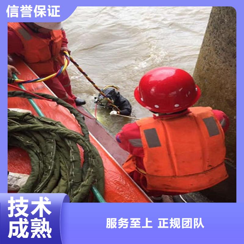 北海蛙人服务公司-提供优质服务实力商家