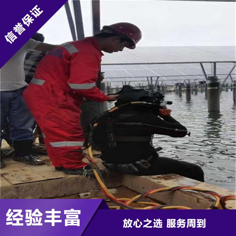 娄底污水管道封堵-2022已更新(今日/潜水队)