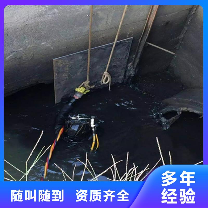 高密潜水员打捞队2025已更新（今日/更新）当地经销商