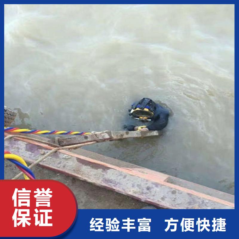 宣城市宣州水下封堵公司2022已更新(今日/团队)