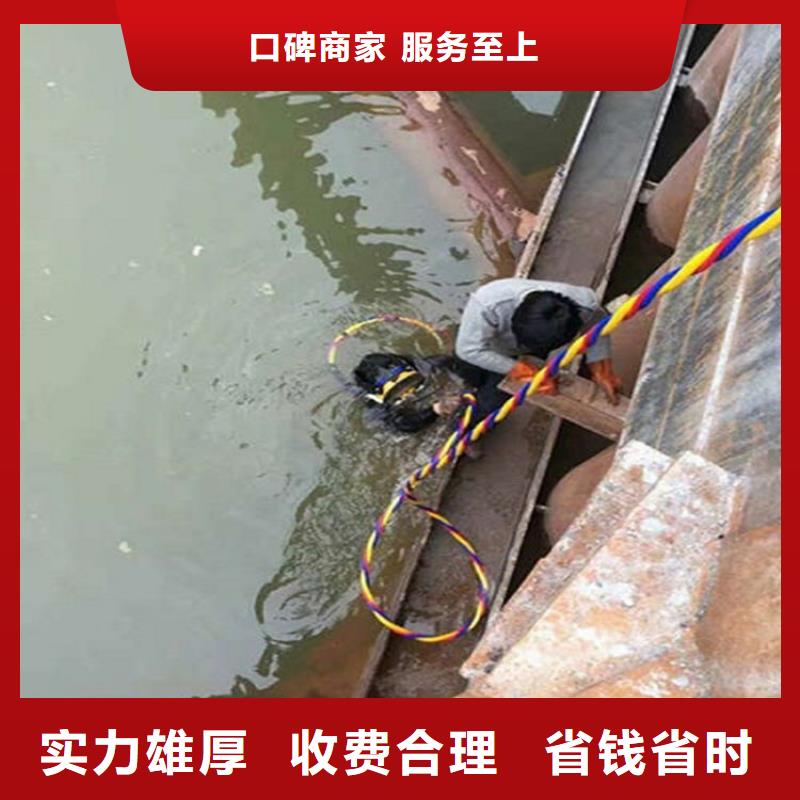 菏泽水下作业公司-提供潜水服务一站式服务