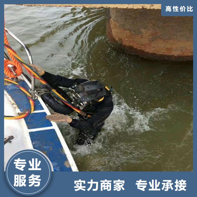 水下_水下切割2025公司遵守合同