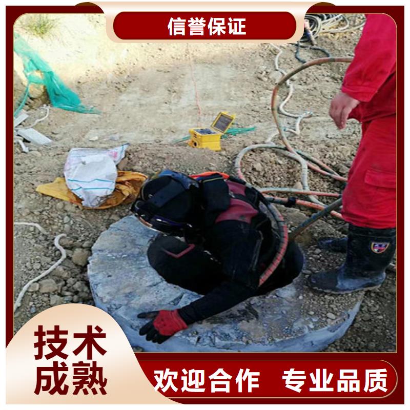 【水下水下加固比同行便宜】诚信放心