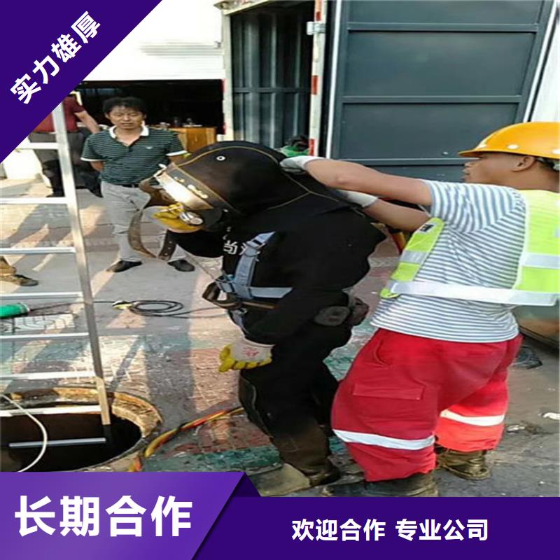 诸城市水下堵漏公司-为您水下作业免费咨询
