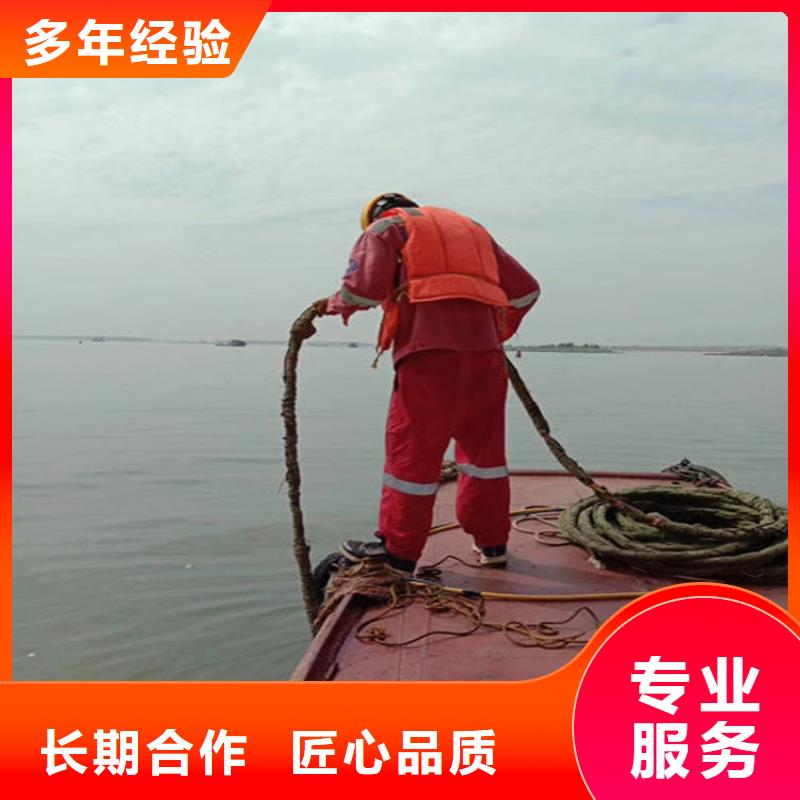 河间水下封堵管道潜水作业专线售后保障