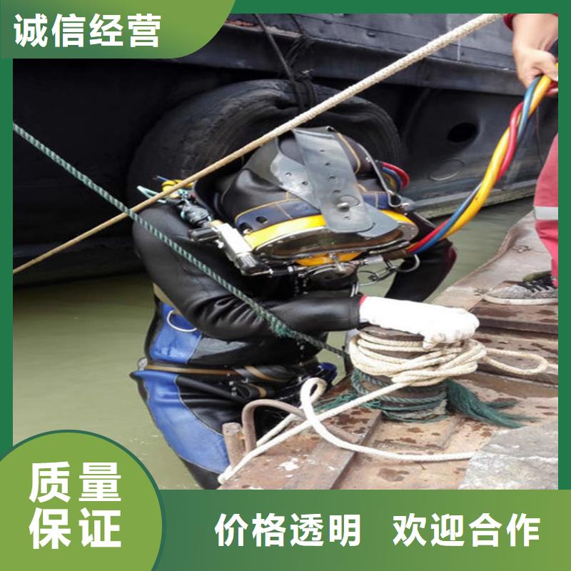 奎文水下封堵管道公司-当地潜水服务2025已更新（今日/团队）收费合理