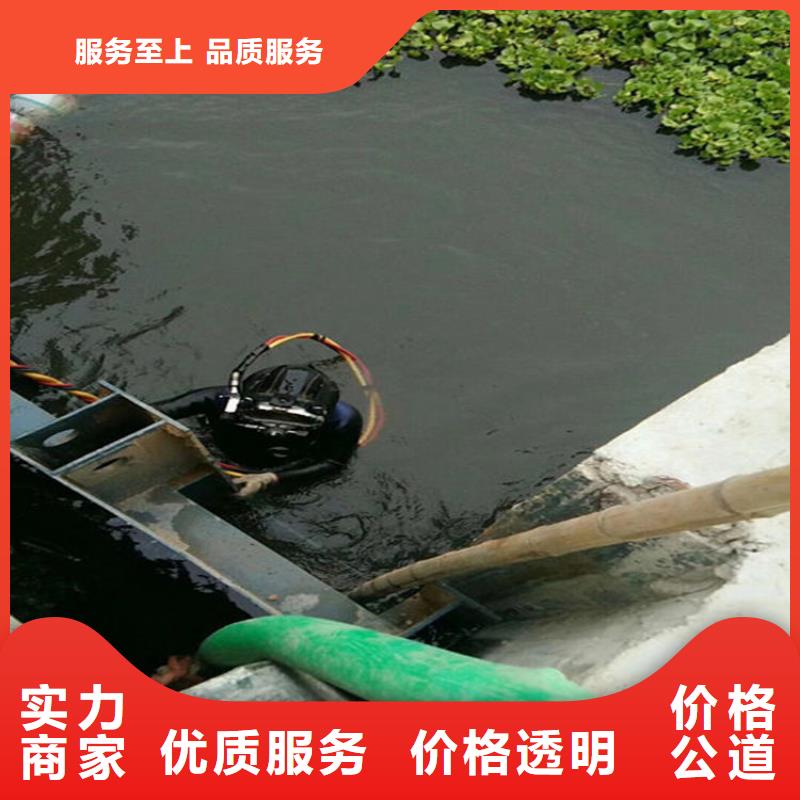 奎文水下封堵管道公司-本地潜水队伍2025已更新（今日/商情）明码标价