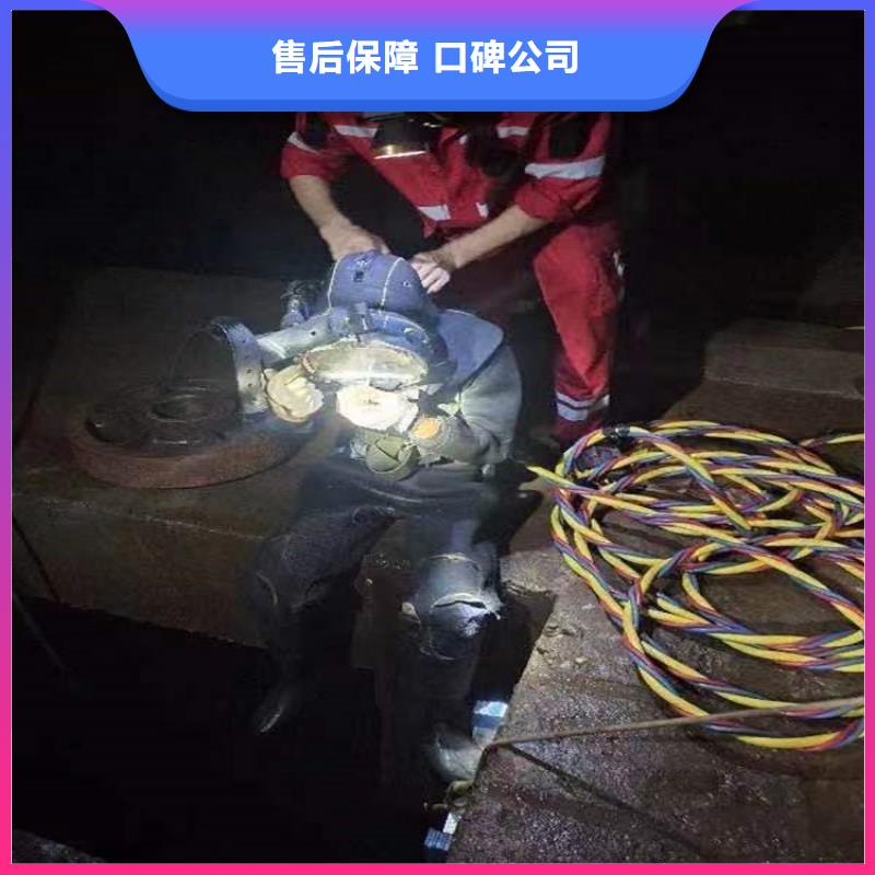 荣成市管道接头缝堵漏-承接各种潜水服务