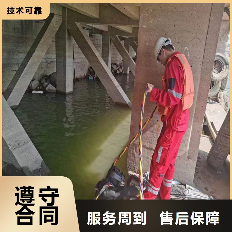 资兴水下封堵管道-提供潜水服务本地制造商