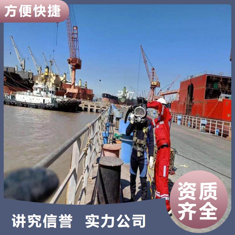 宣城市宣州水下封堵公司2022已更新(今日/团队)