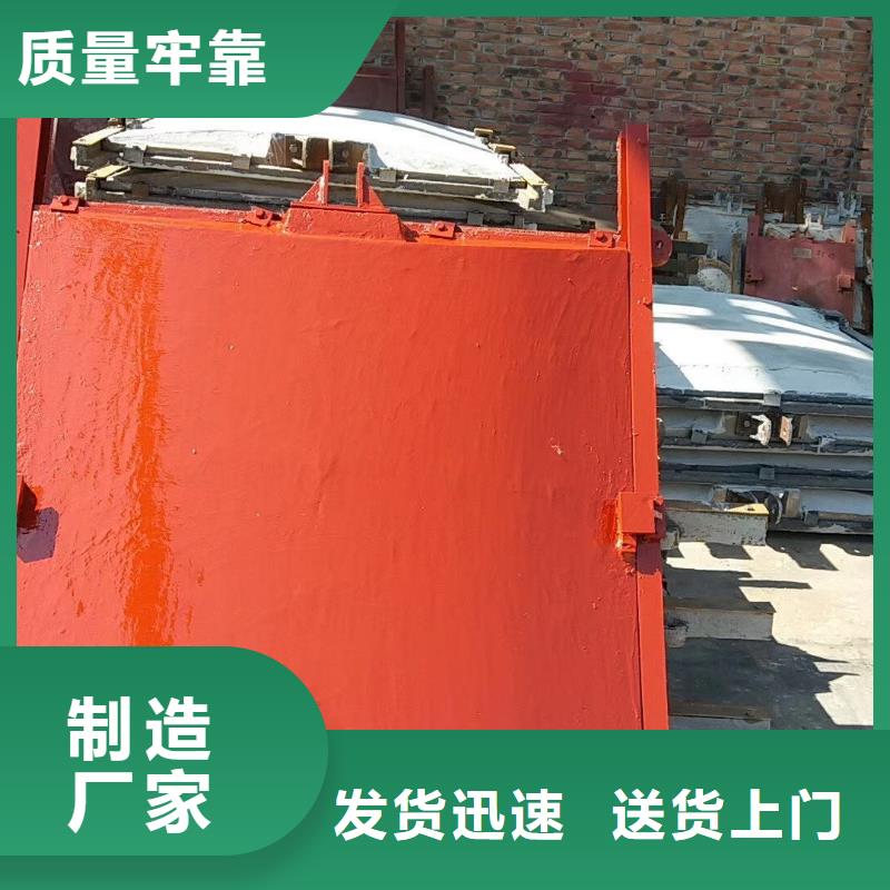 琼中县平面拱形闸门-高压铸铁闸门实力雄厚应用广泛