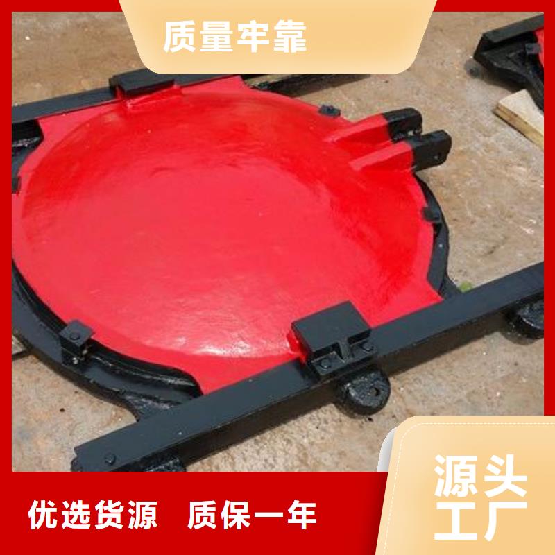 铸铁闸门-普通拱形平面铸铁闸门智慧水利供您所需