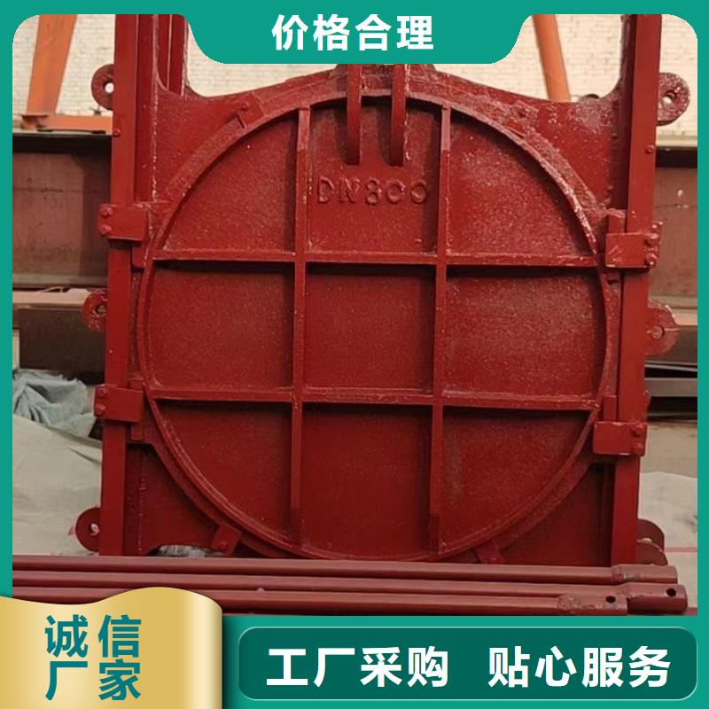 手提式铸铁闸门厂家现货供应