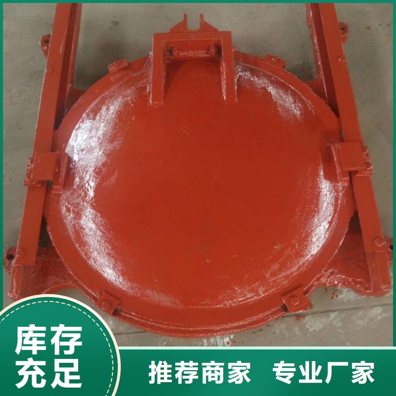 铸铁圆形闸门_农田专用闸门[价格厂家]全新升级品质保障