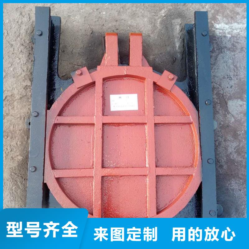 铸铁闸门-PZ平板平面双向止水铸铁闸门一站式解决方案同城公司