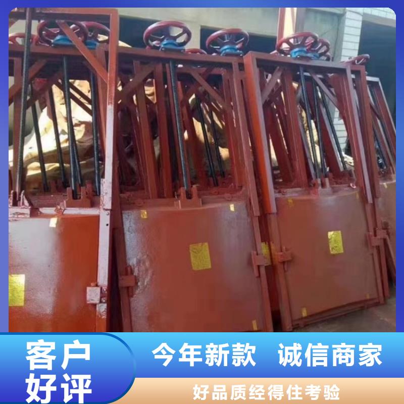 铸铁圆形闸门_1.5米圆形铸铁闸门[厂家销售价格]为您精心挑选