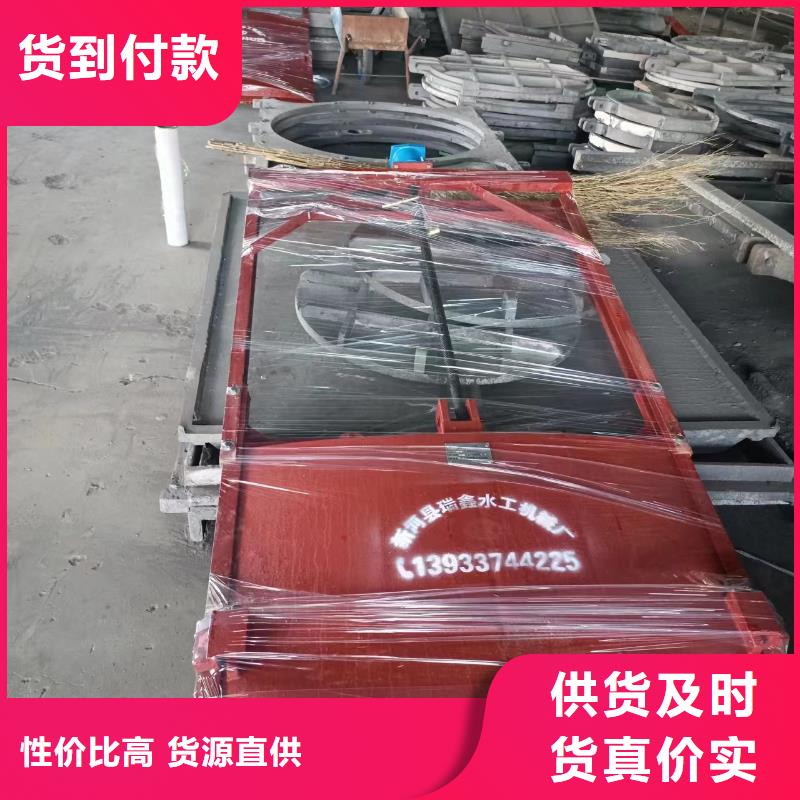 双向铸铁闸门好货采购