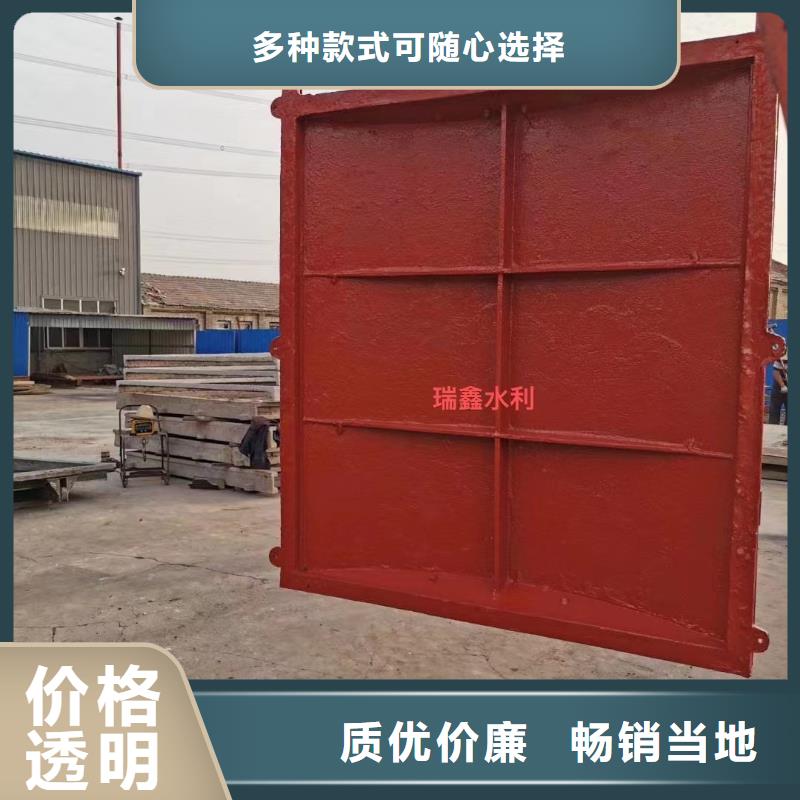文昌市铸铁平板闸门专业生产品质保证