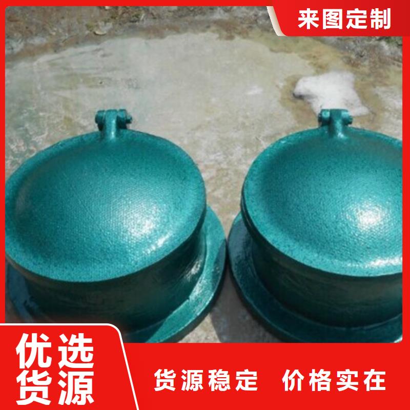 定做水利工程拍门的厂家市场报价