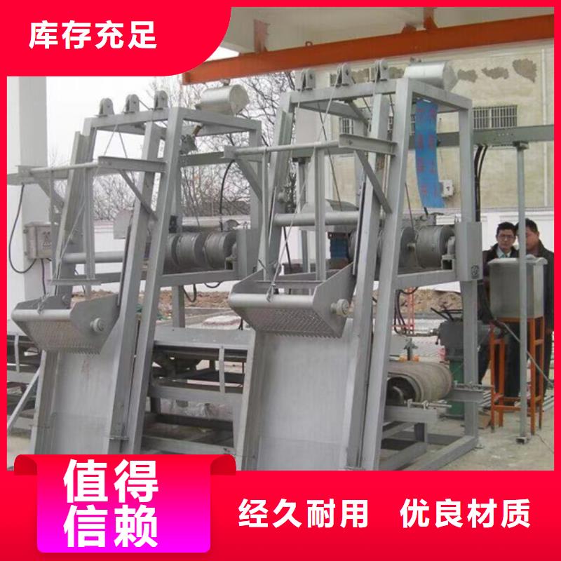 抓斗式清污机人工控制格栅除污机-选择瑞鑫品质服务诚信为本