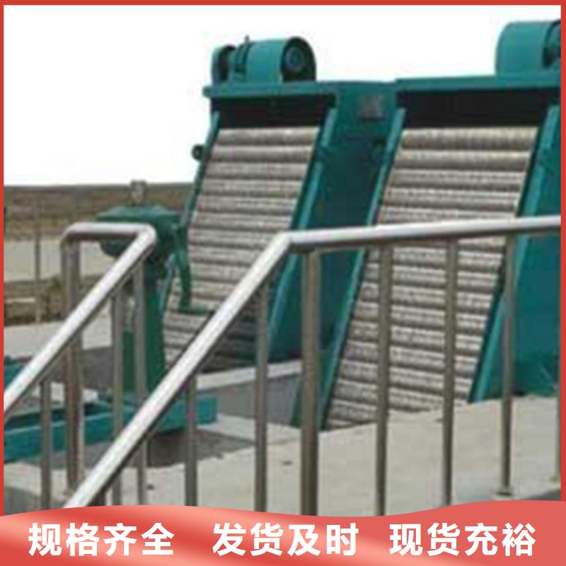 格栅除污机—循环式机械格栅-按需定制发货及时
