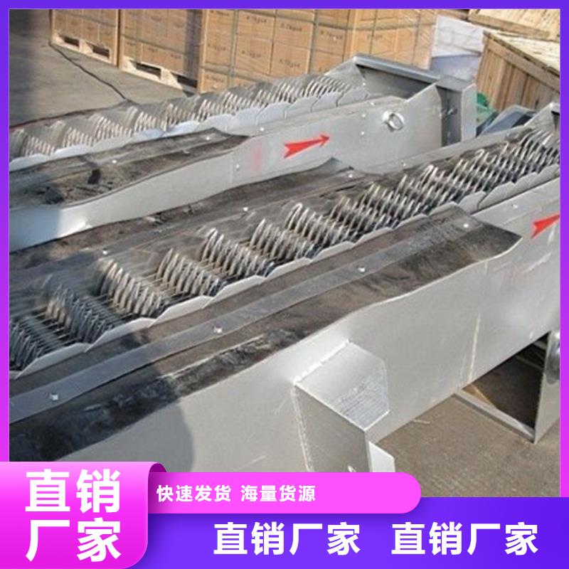 回转式清污机厂家制造生产质量好
