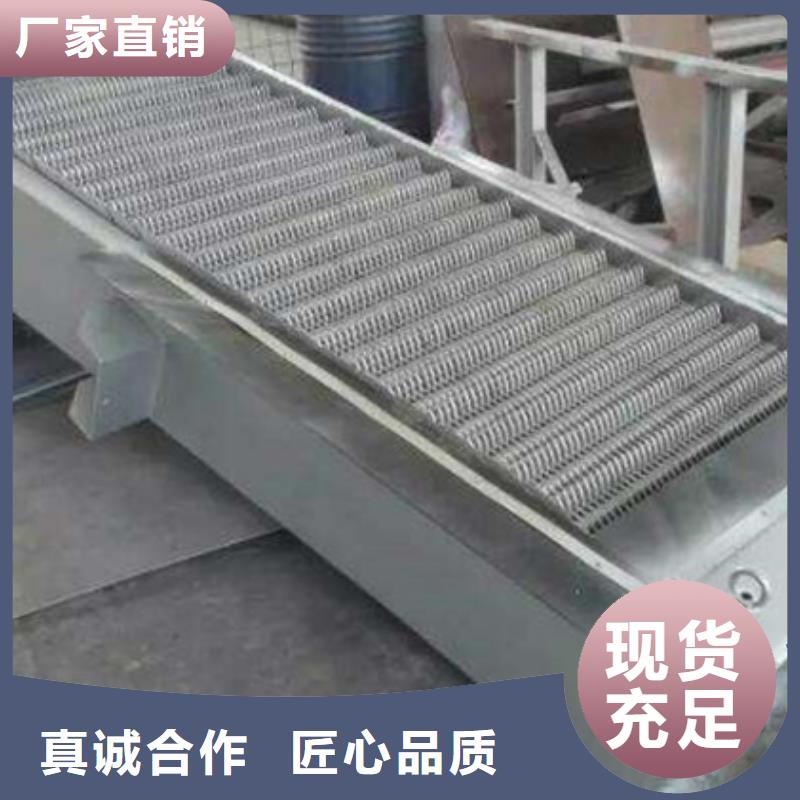 不锈钢清污机污水格栅污水厂格栅售后完善当地公司