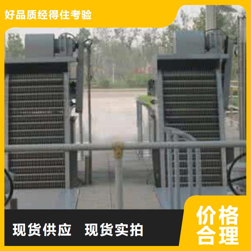 移动式液压抓斗清污机-回转式齿耙格栅-2025行情价格同城服务商