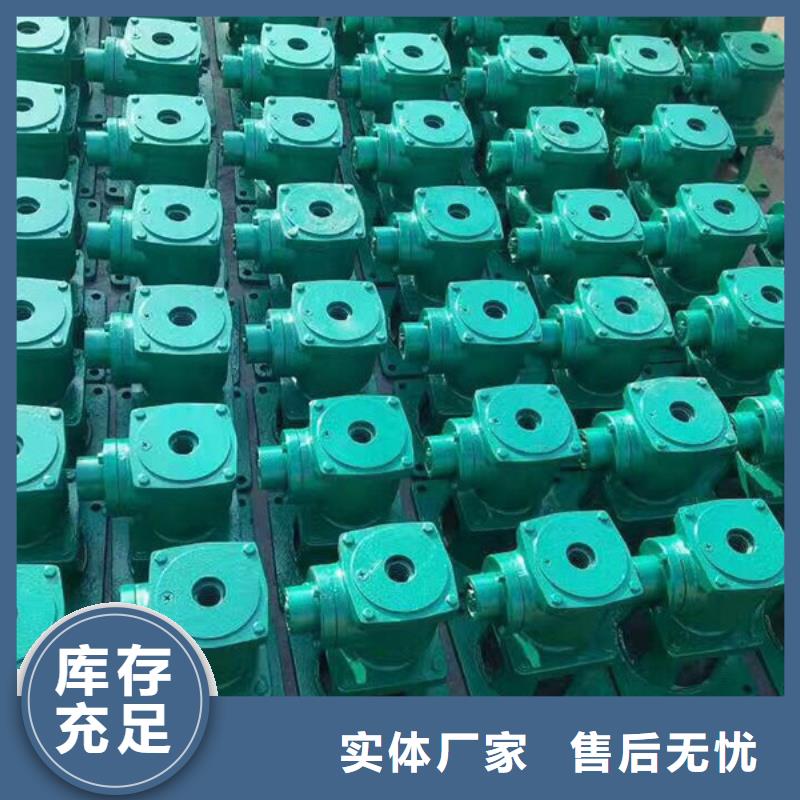 螺旋式启闭器质量为本拒绝伪劣产品