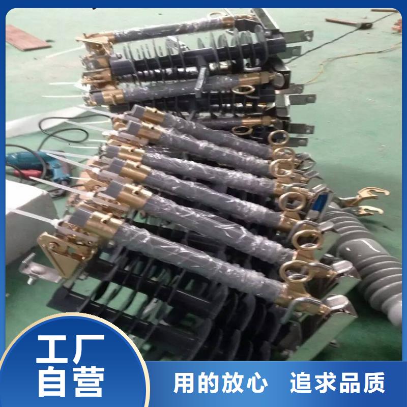 【熔断器高压隔离开关厂家使用方法】当地生产商