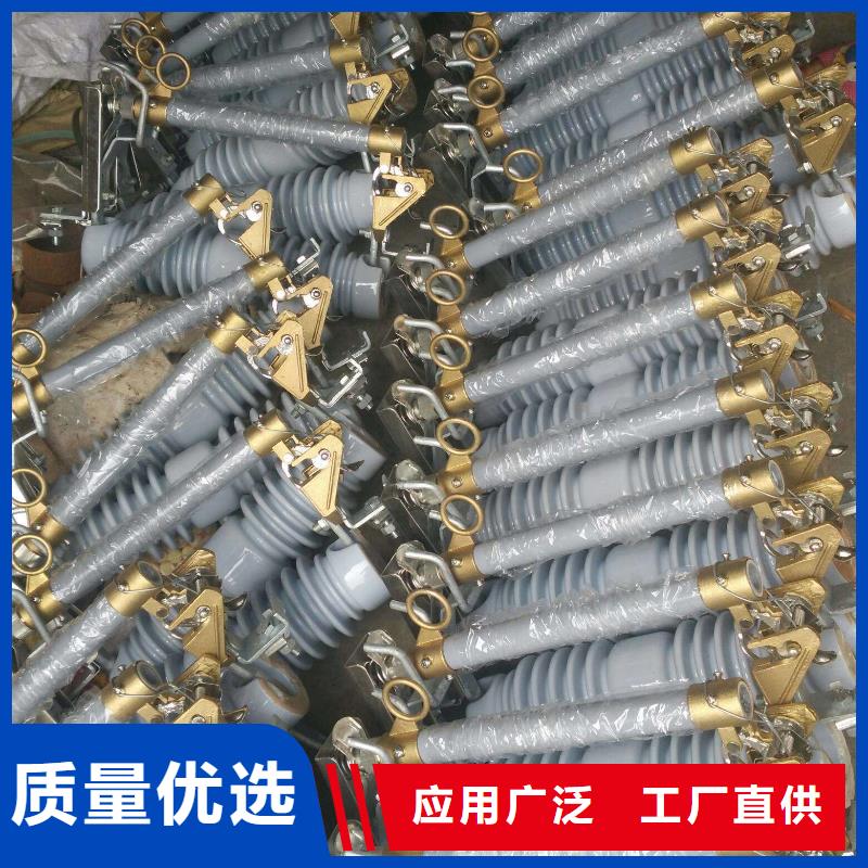 【跌落式熔断器】RW12-10F/200A