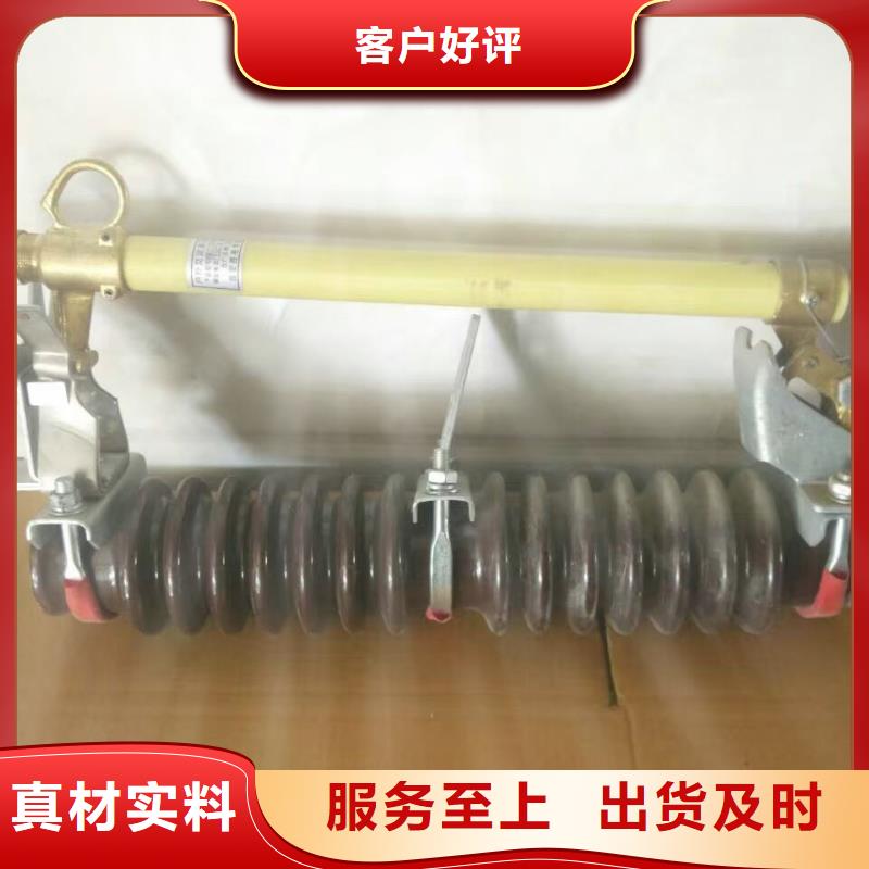 熔断器复合绝缘子无中间商厂家直销本地货源