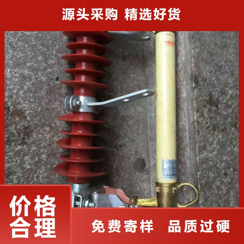 【】跌落式熔断器RW-10/200-12.5当地服务商