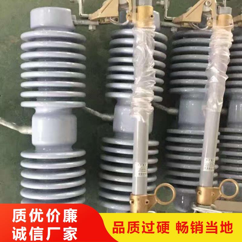防风型跌落式熔断器HGRW-35KV/200A一站式采购商