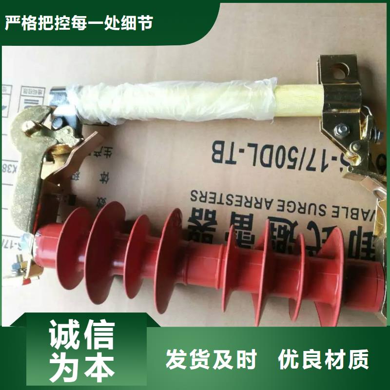 熔断器,跌落式熔断器厂家质量为本质检合格出厂