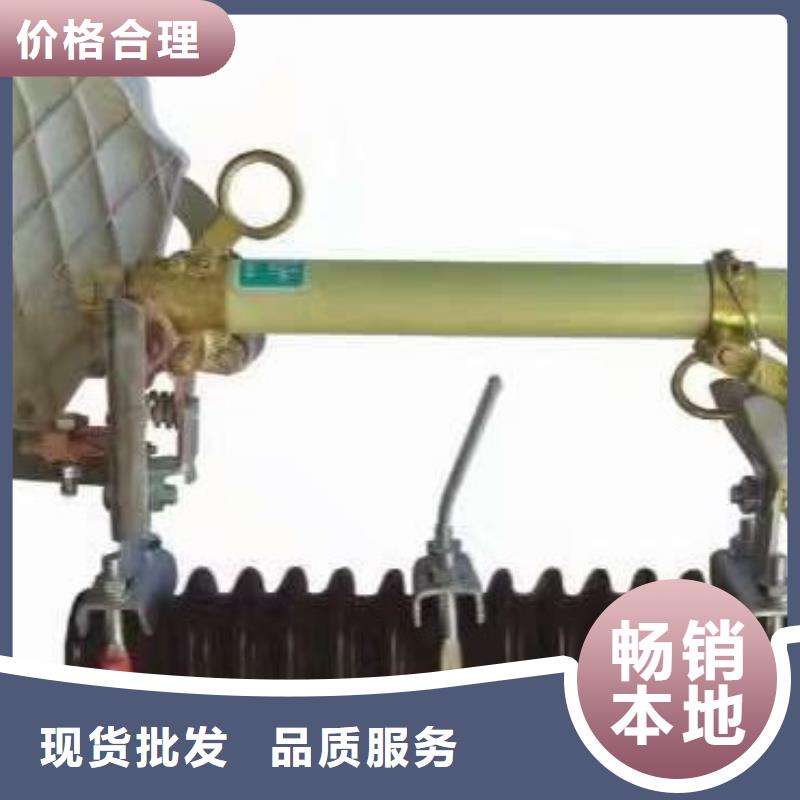 行业资讯：
高压熔断器/PRW8-10/200A安装简单