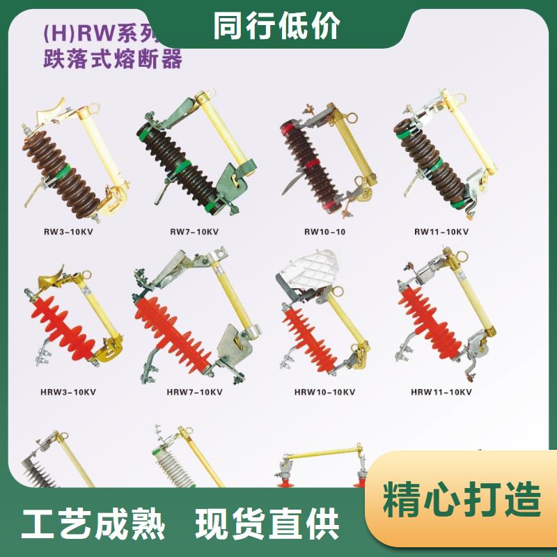 【熔断器三相组合式避雷器多种规格可选】当地经销商